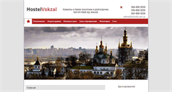 Desktop Screenshot of hostelvokzal.com